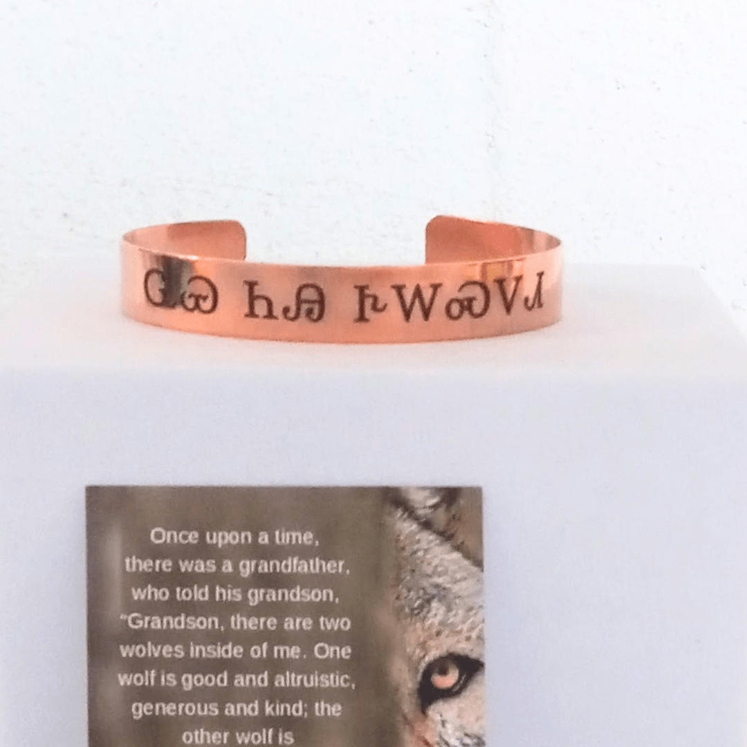 Copper bracelet with Cherokee script, Good Wolf quote.