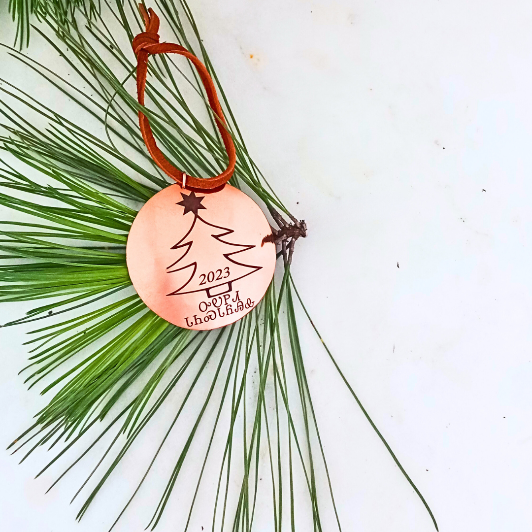 2023 Cherokee Copper Christmas Ornament