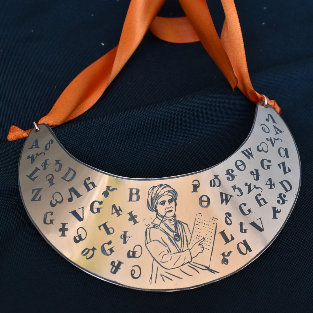 Sequoyah's Gift Gorget